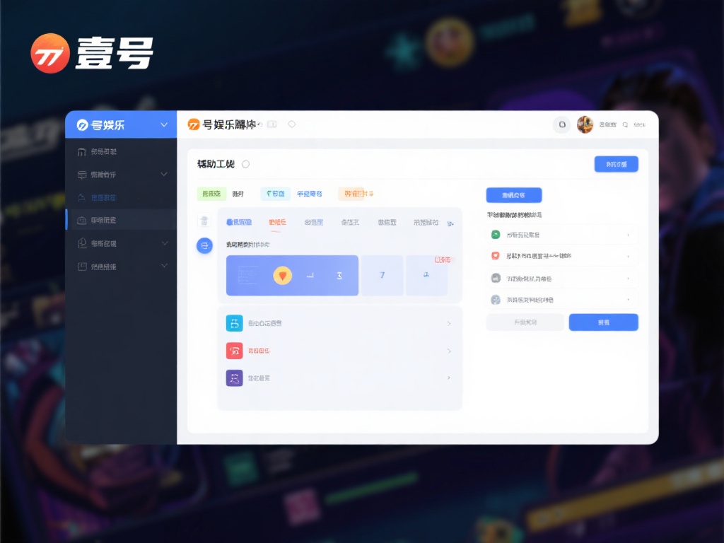壹号娱乐脚本怎么用的安装与设置方法 (壹号娱乐脚本的安装与设置方法详细教程指南) 首先,我们需要了解壹号娱乐脚本的基本概念。这是一款