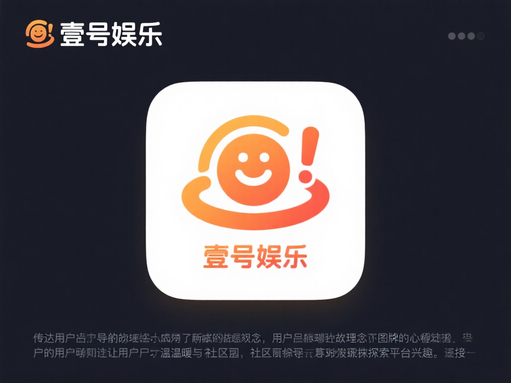 一个成功的图标不仅仅是视觉符号，更是品牌故事的浓缩