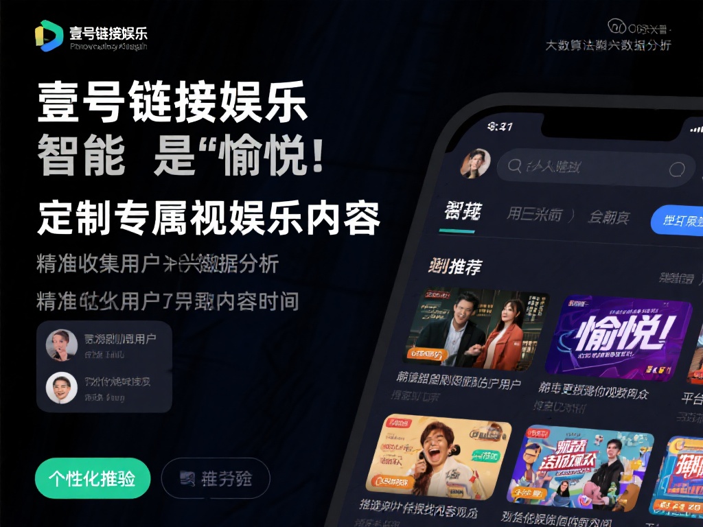 娱乐的本质在于愉悦，而每个人对“愉悦”的定义都不尽